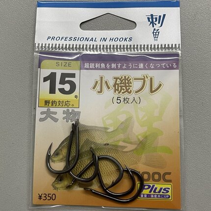 进口小矶平打加粗短柄有倒刺鱼钩高碳钢螺蛳青草鲫鲤土鲮大物野钓