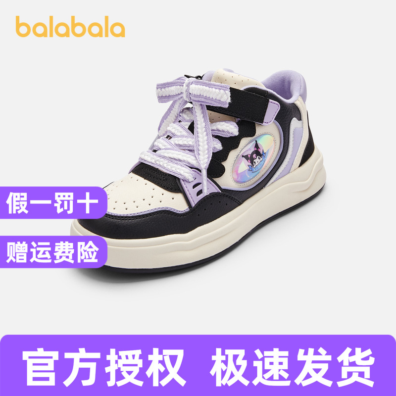 巴拉巴拉板鞋女童三丽鸥时尚甜美