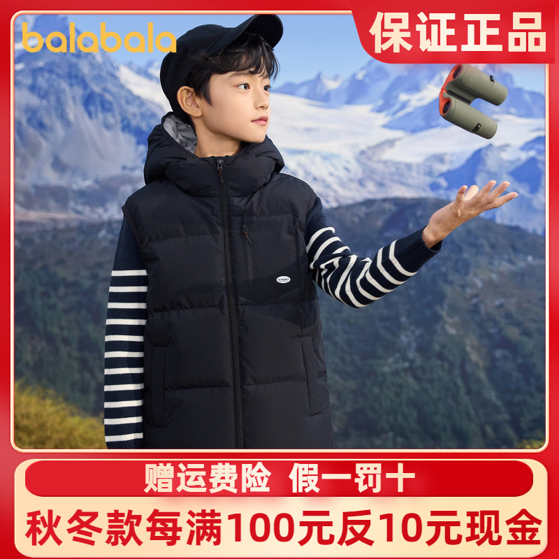 巴拉巴拉羽绒马甲男童保暖上衣潮