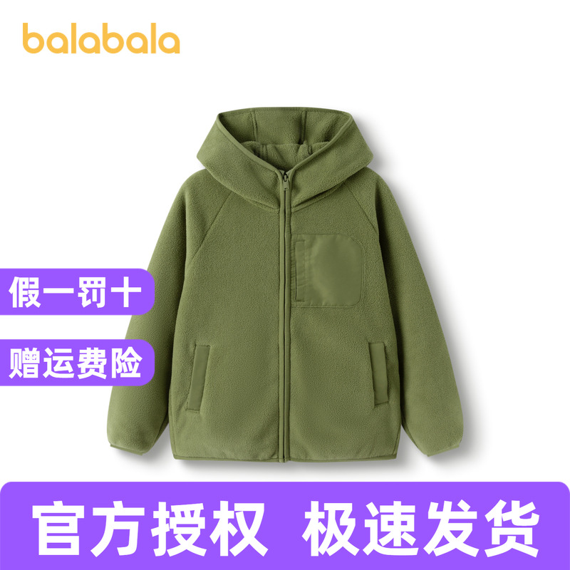 巴拉巴拉外套男女童摇粒绒上衣冬