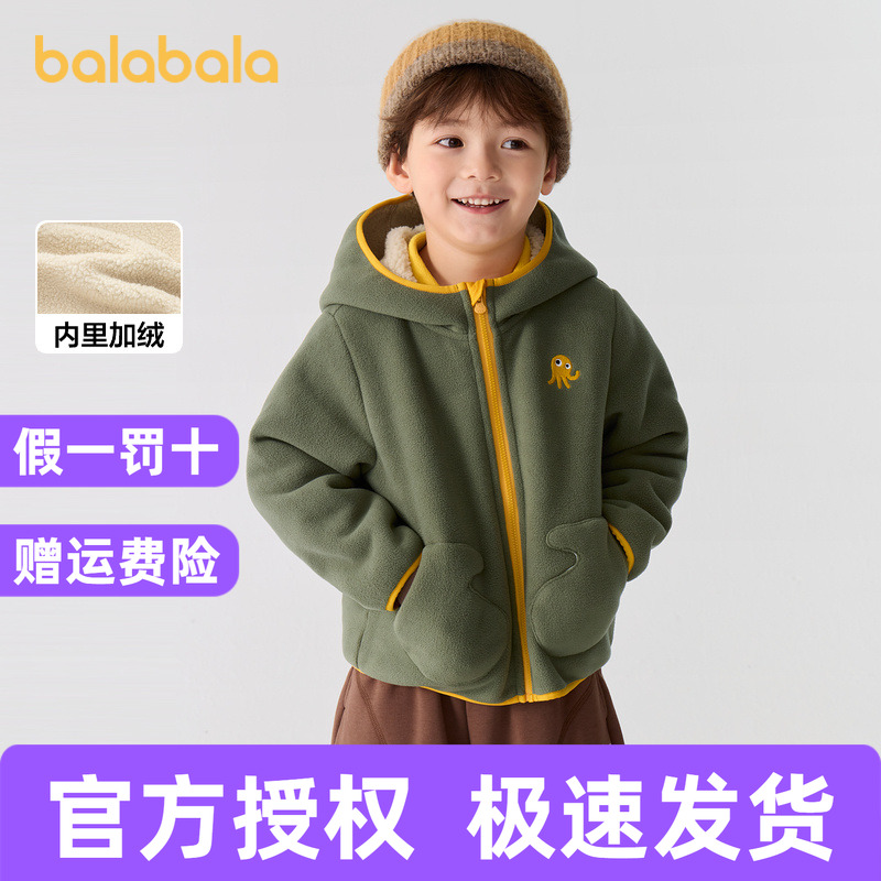 巴拉巴拉外套男童女童连帽摇粒绒