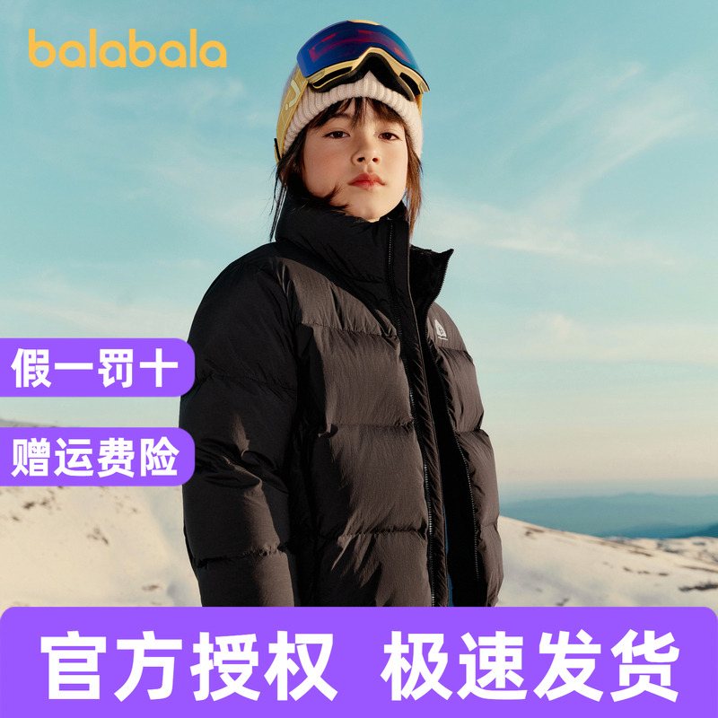 【bp】巴拉巴拉功能运动