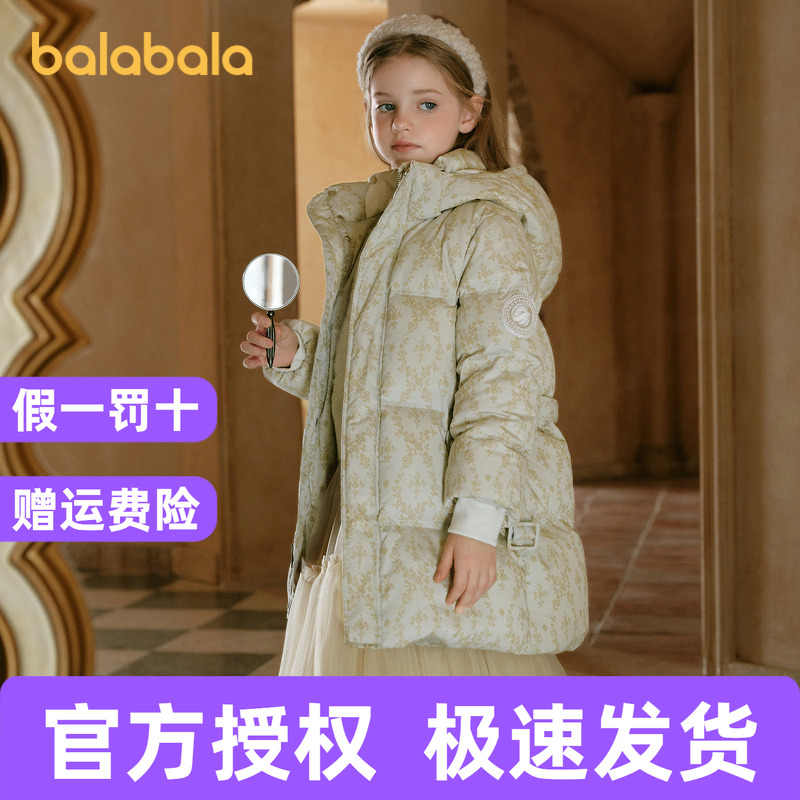 【premium】巴拉巴拉高