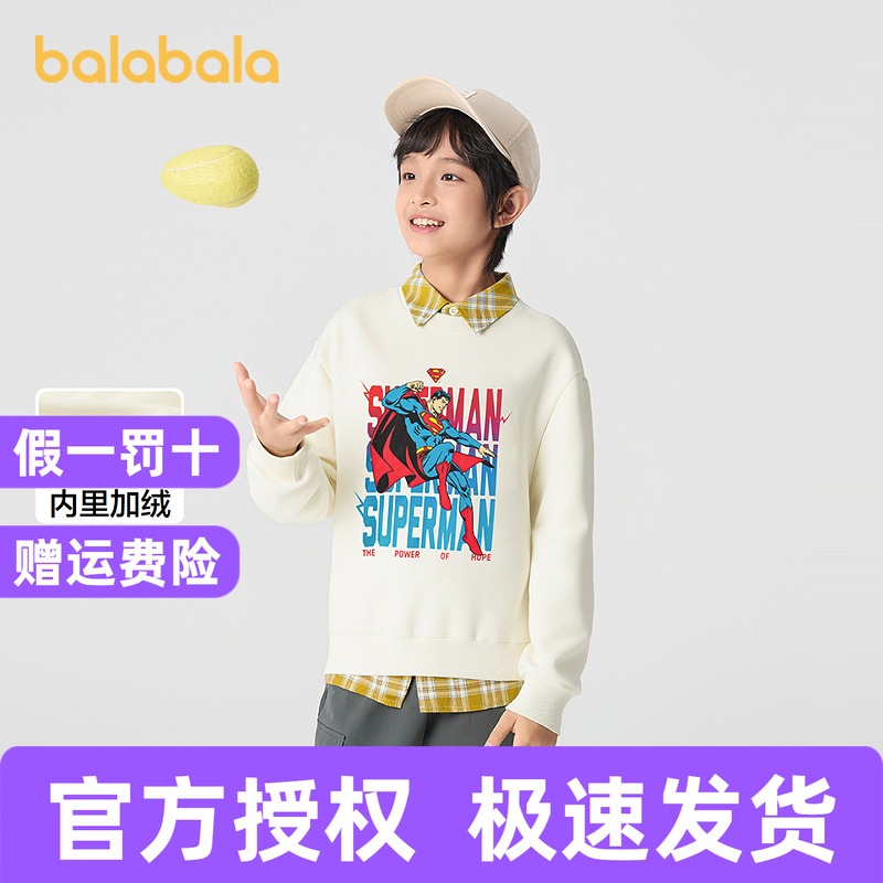 巴拉巴拉balaOne卫衣加绒上衣潮