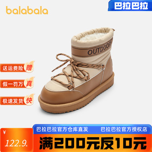 巴拉巴拉童鞋雪地靴男童女童加绒加厚儿童棉靴冬2024新款靴子户外