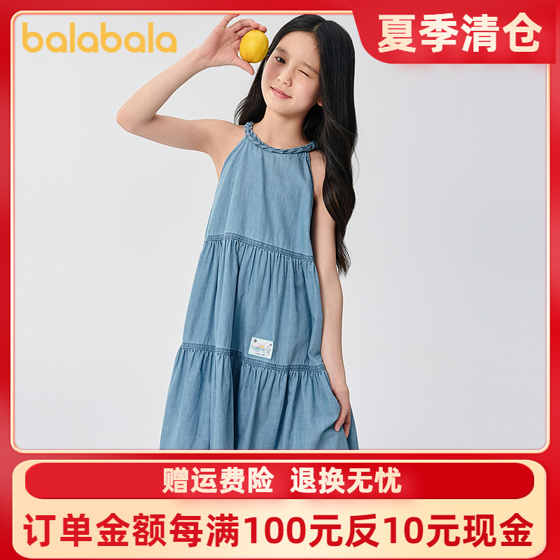 【商场同款】巴拉巴拉女童裙子儿童连衣裙2025夏装无袖挂脖牛仔裙