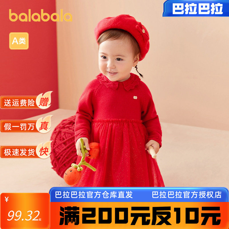 巴拉巴拉女纱裙休闲春季