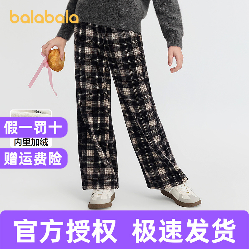巴拉巴拉balaOne童装女童加绒直筒儿童裤子2025冬装新款复古格纹