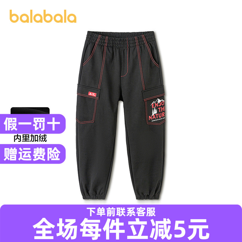 【balaOne】巴拉巴拉童装儿童裤子男女童2025新款春秋宽松束脚裤