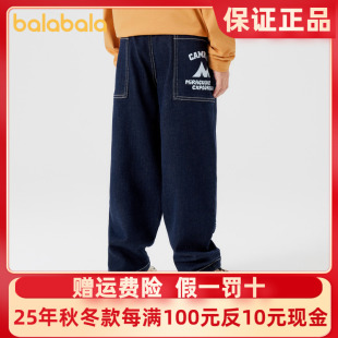 巴拉巴拉童装 长裤 儿童裤 2024秋装 直筒帅气百搭潮 子男童牛仔裤 新款
