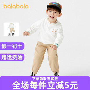 商场同款 新款 巴拉巴拉童装 2024秋装 绣花两件套校园风 男童套装