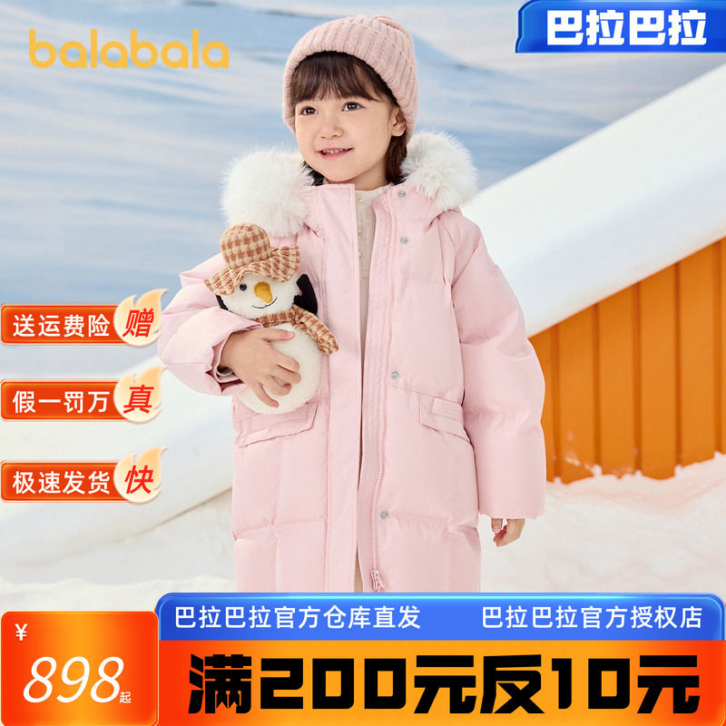 巴拉巴拉羽绒服女童冬长款厚外套