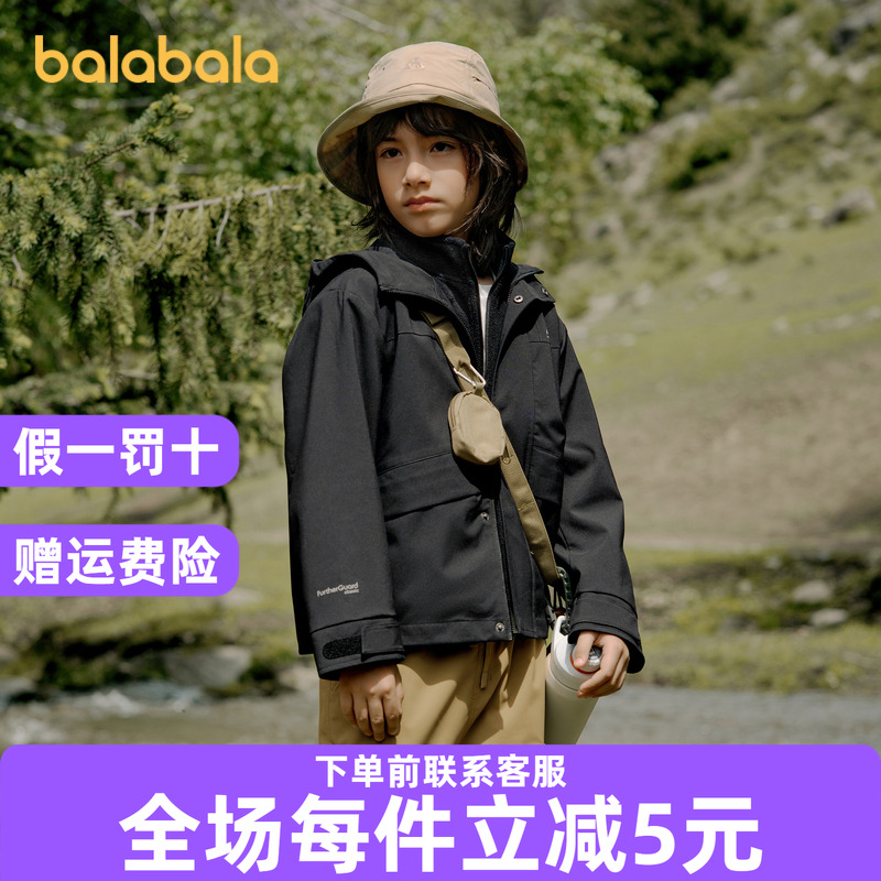 巴拉巴拉常规秋季连帽普通外套