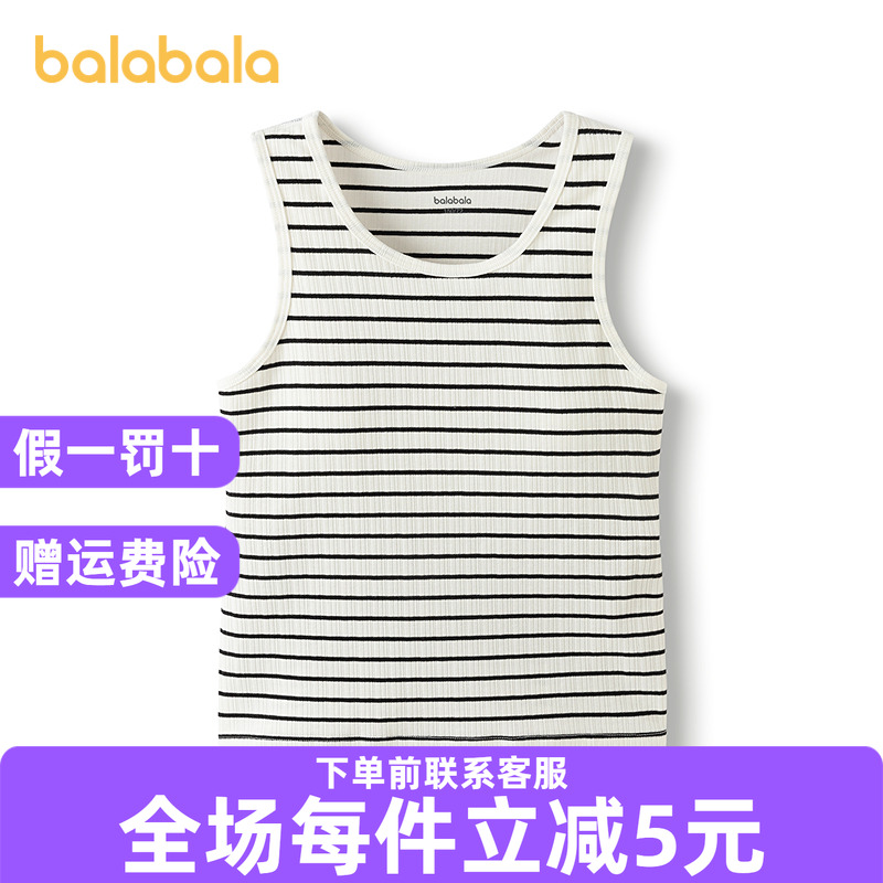 巴拉巴拉背心女童小内衣含衬垫