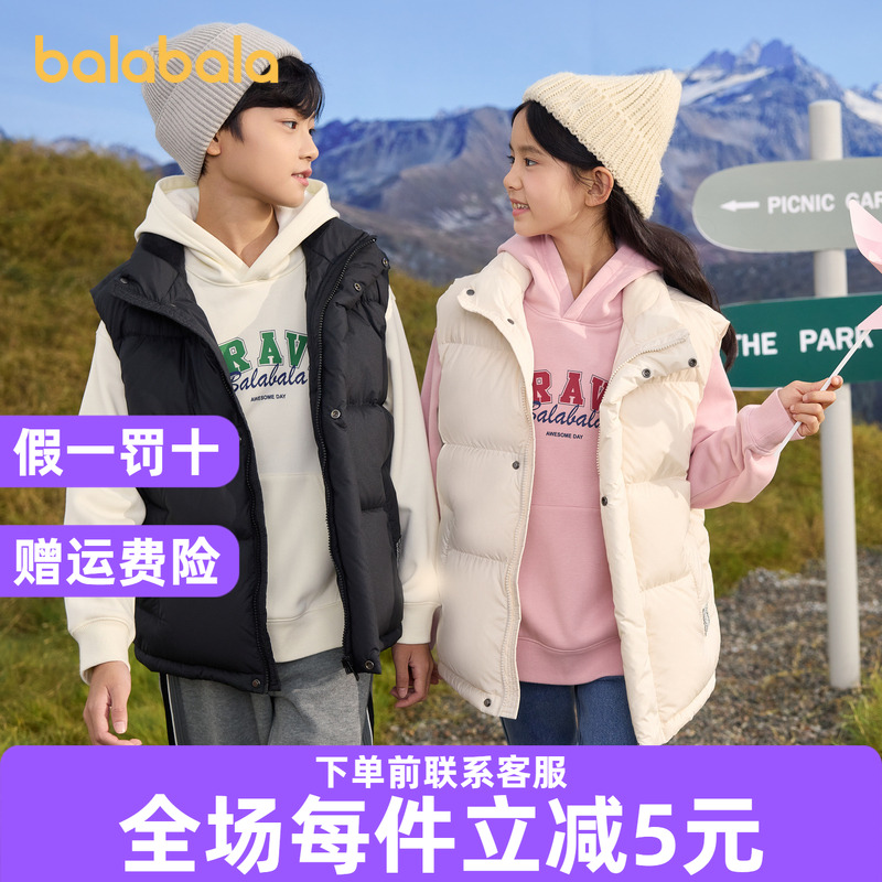 巴拉巴拉羽绒马甲男女童轻薄上衣
