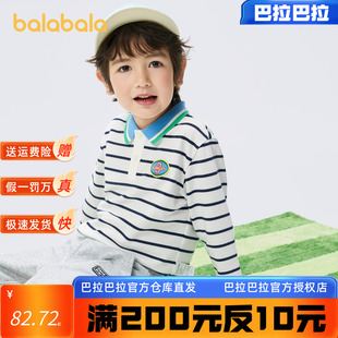 T恤2024经典 巴拉巴拉男童长袖 POLO衫 时尚 潮拼色 春装 商场同款