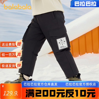 巴拉巴拉长裤男女童宽松羽绒裤潮
