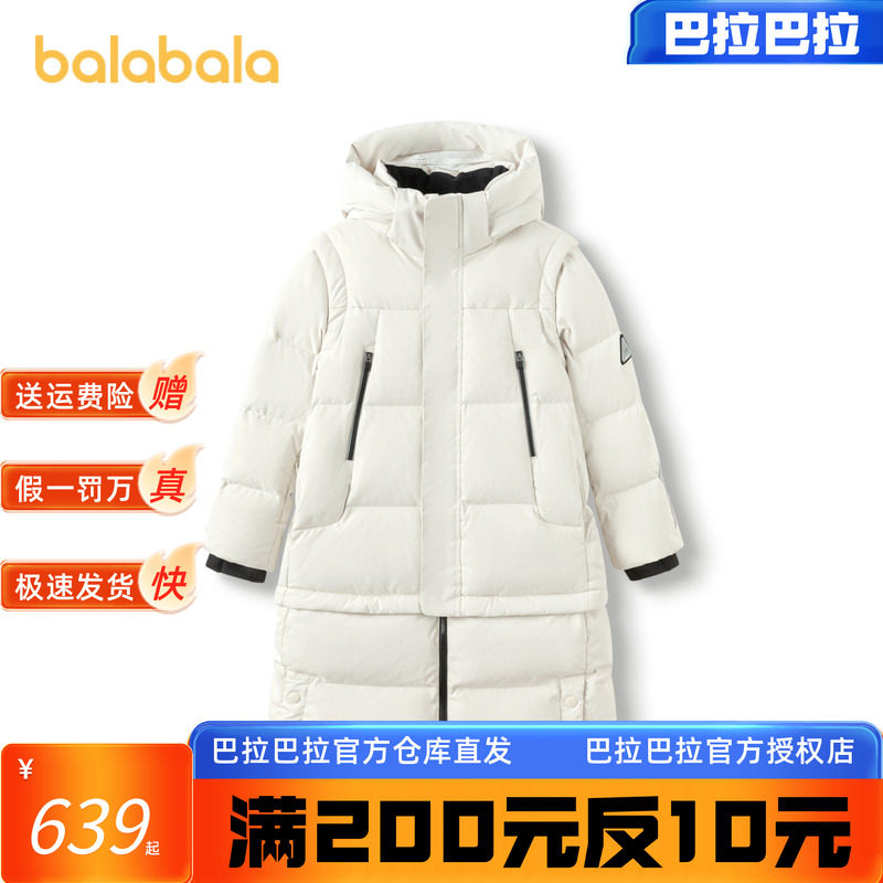 巴拉巴拉羽绒服女童鹅绒长款外套