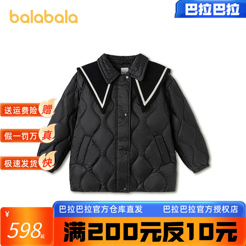 巴拉巴拉童装儿童羽绒服女童冬装中大童翻领外套保暖时尚百搭甜美
