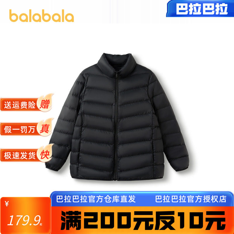 巴拉巴拉常规款常规男女通用