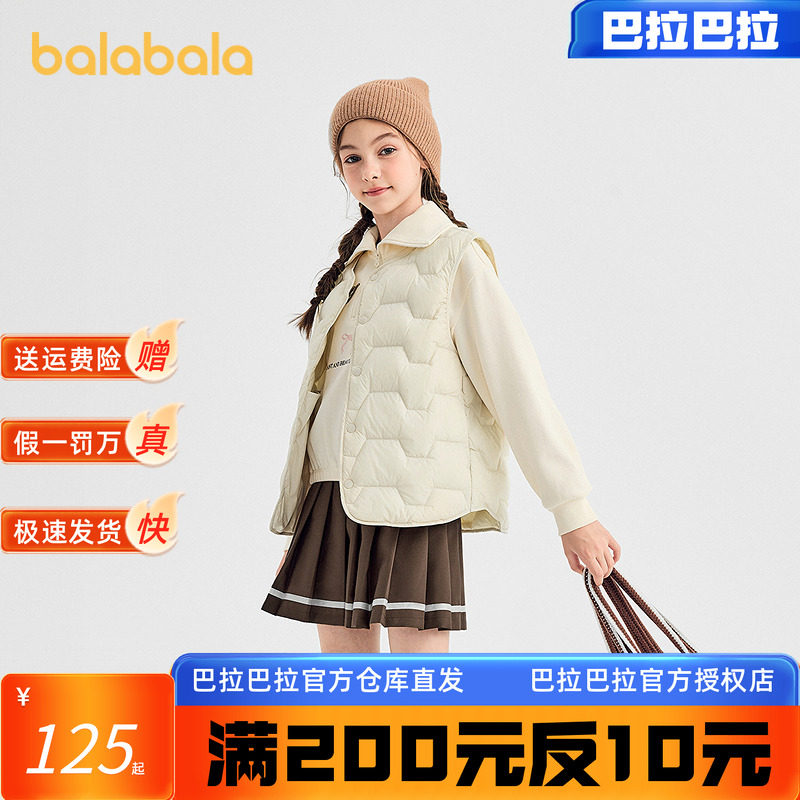巴拉巴拉【商场同款】儿童轻薄羽绒马甲男女童上衣新款2025冬三防,童装/婴儿装/亲子装,羽绒马甲,淘宝优惠券,粉丝福利购,淘宝优惠卷