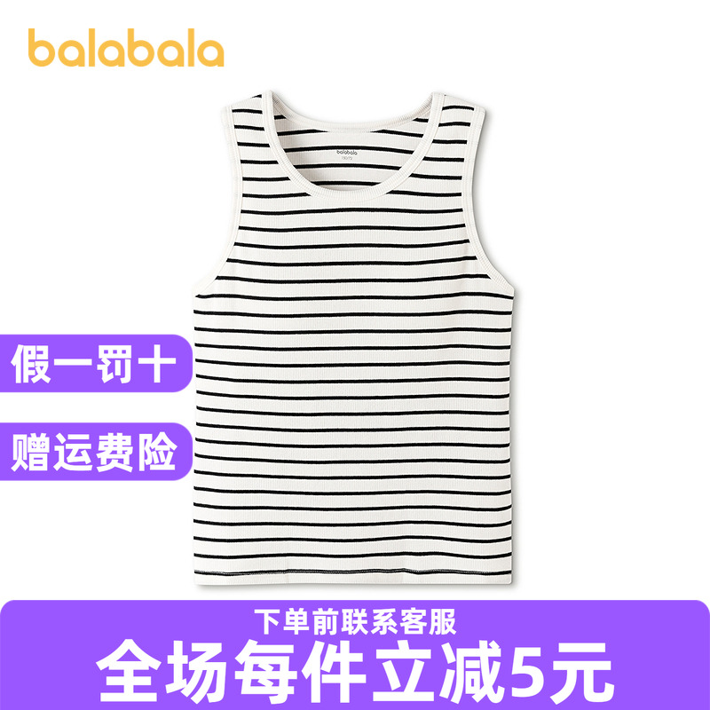 巴拉巴拉balaOne小背心含衬垫