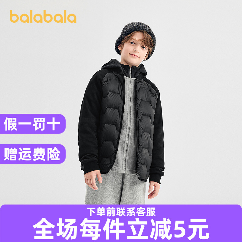 巴拉巴拉【商场同款】童装儿童轻薄羽绒服女童男童2025新款冬三防
