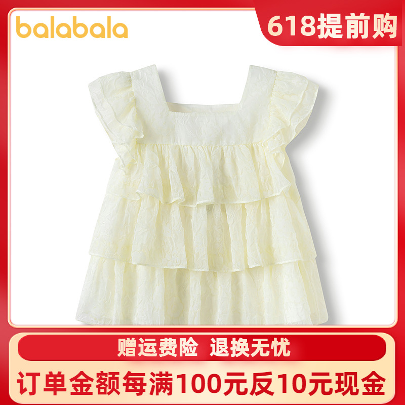 巴拉巴拉【商场同款】儿童短袖女童上衣2025新款夏装中大童荷叶边