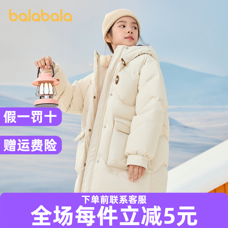 巴拉巴拉羽绒服女童加厚保暖外套