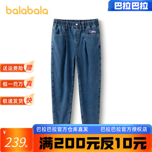 女童裤 甜美印花时尚 子冬装 儿童萝卜裤 中大童牛仔长裤 巴拉巴拉童装