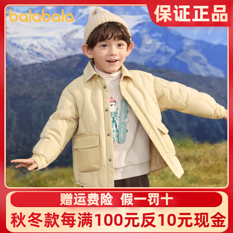 【商场同款】巴拉巴拉男童羽绒服2024冬装新款衬衫式工装外套拼接