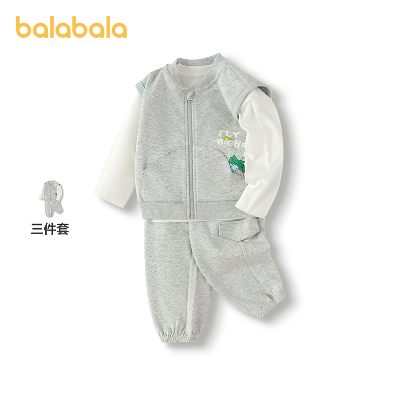 巴拉巴拉套装男童马甲三件套宽松