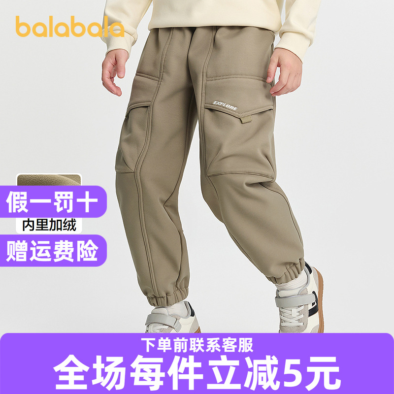 巴拉巴拉balaOne童装儿童裤子男童加绒长裤2025冬新款束脚工装裤