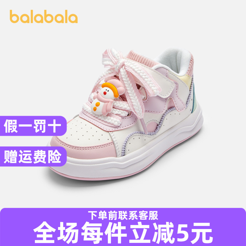 巴拉巴拉童鞋儿童板鞋女