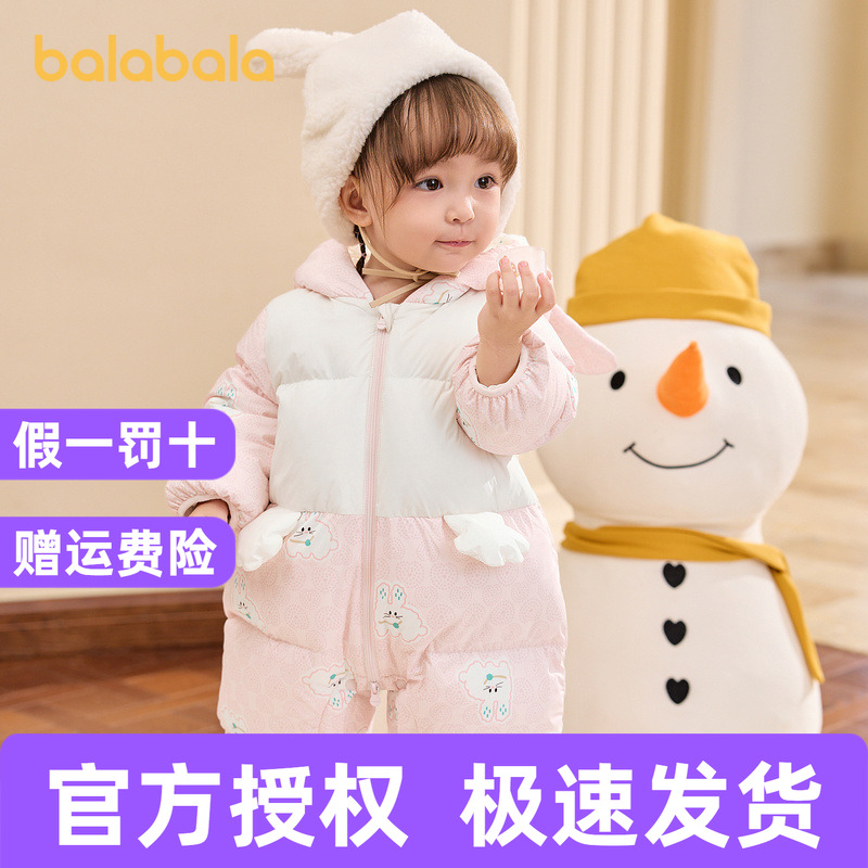 巴拉巴拉婴儿连体衣假两