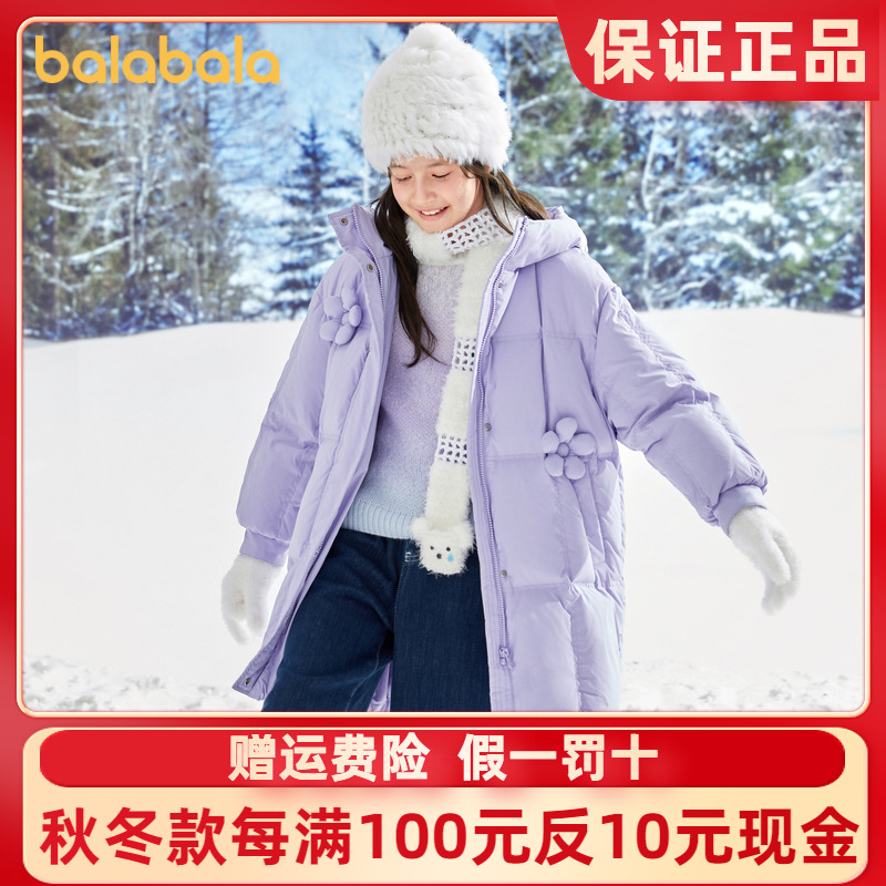 巴拉巴拉羽绒服女童保暖外套花朵