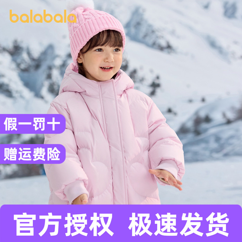 巴拉巴拉羽绒服女童中长款外套潮