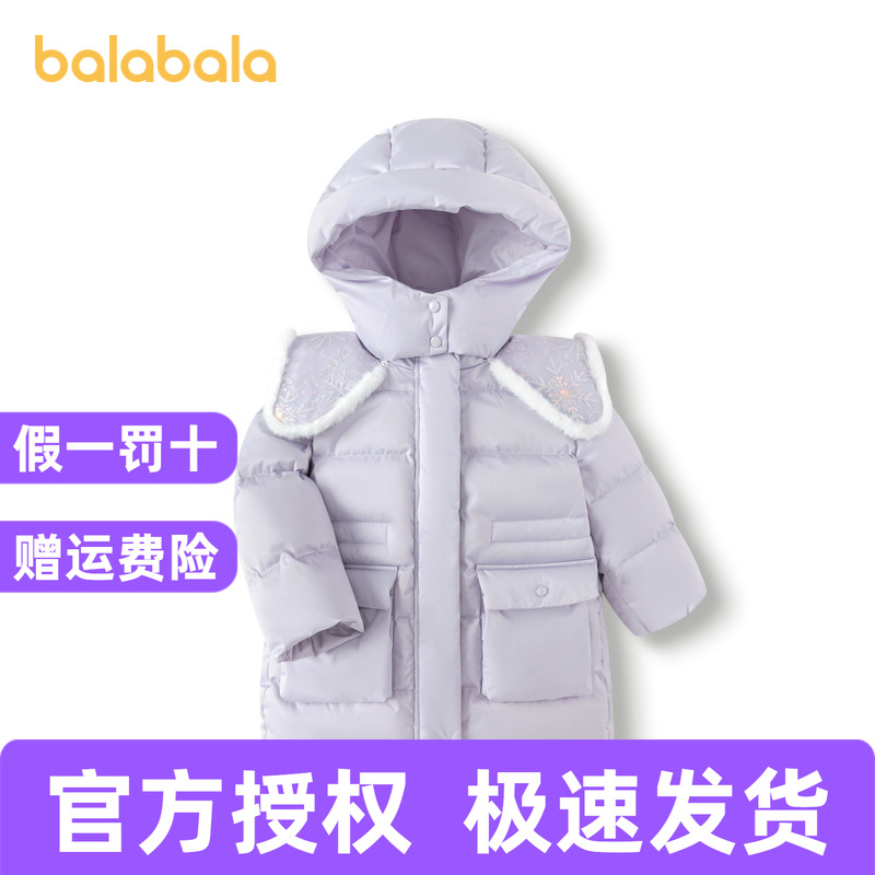 巴拉巴拉羽绒服女童连帽外套甜美