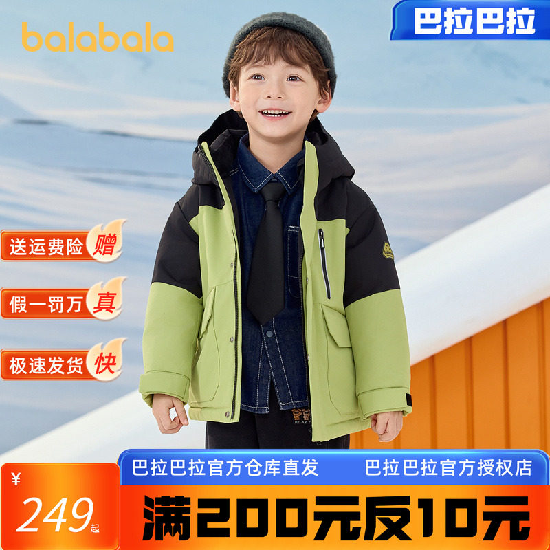 巴拉巴拉羽绒服男童女童加厚外套