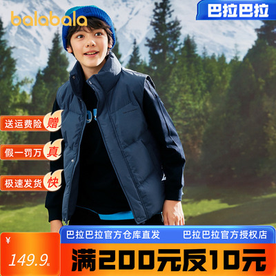 巴拉巴拉童装男童羽绒马甲2023秋冬中大童儿童女童保暖上衣潮C类