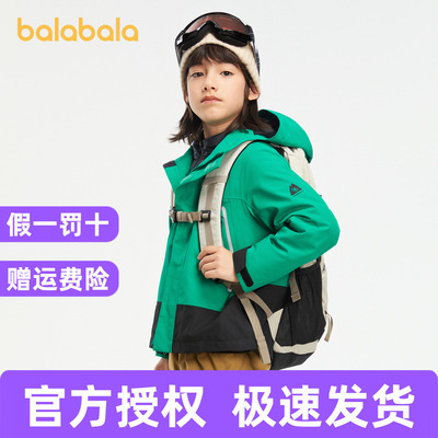 【bp】巴拉巴拉功能运动