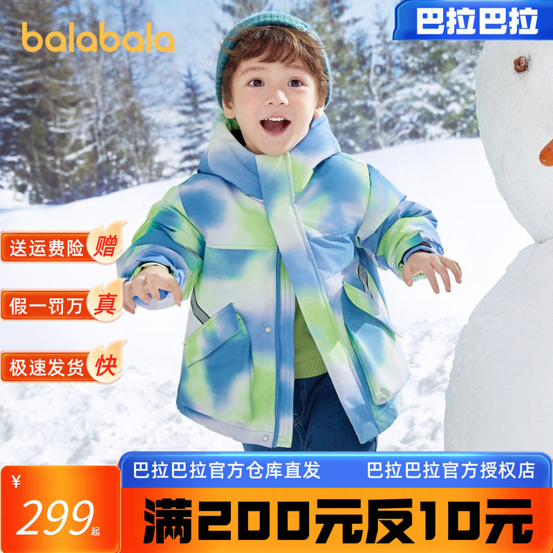 巴拉巴拉羽绒服男童女童外套三防2023冬时尚儿童加厚温暖休闲2岁+