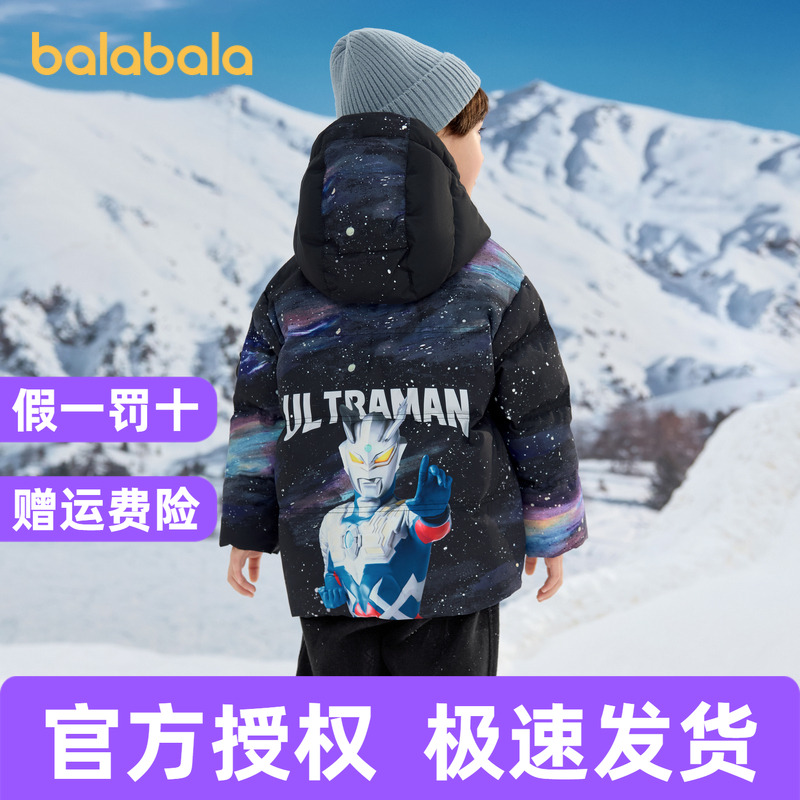 巴拉巴拉羽绒服男童印花连帽外套