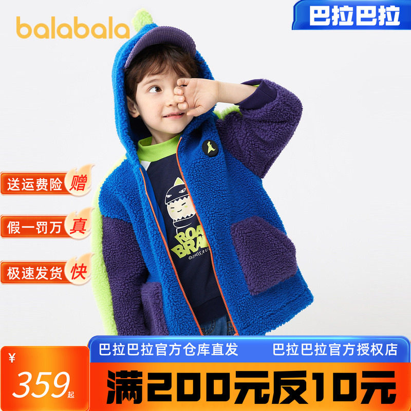 新款巴拉巴拉童装女童外套宝宝秋冬男童2023小童潮酷个性加绒上衣