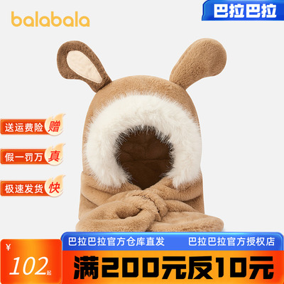 巴拉巴拉儿童帽子男女童冬