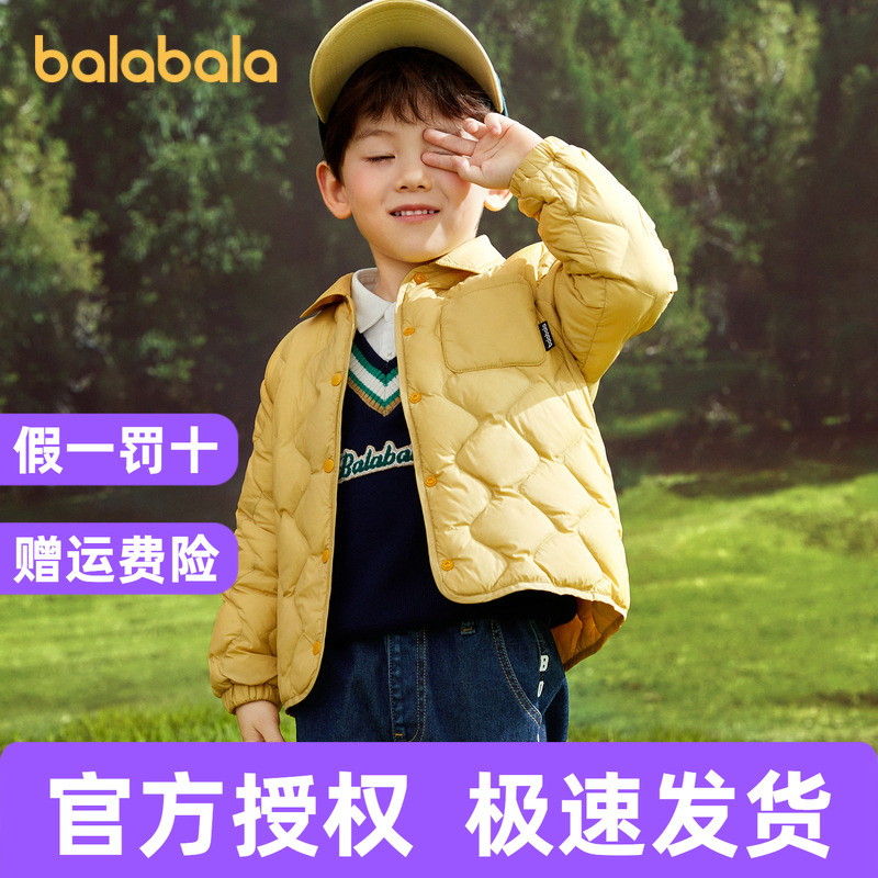 巴拉巴拉羽绒服男女童外套秋冬