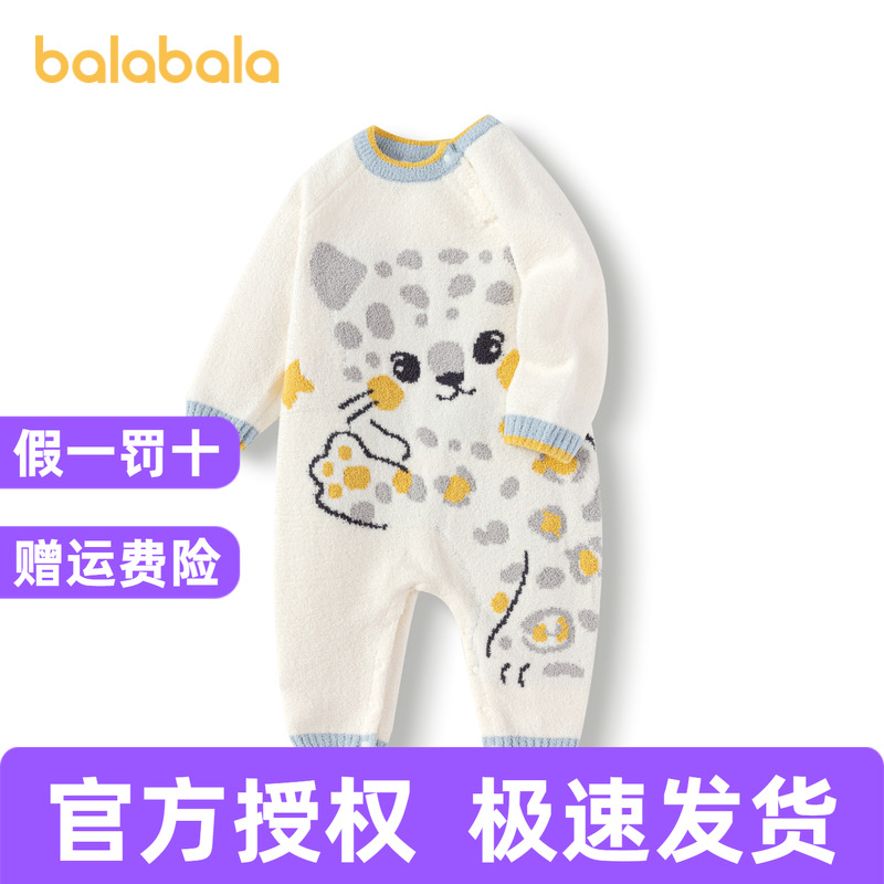 巴拉巴拉婴儿男女童连体