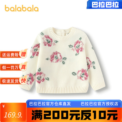 巴拉巴拉毛衫女童提花针织衫秋冬