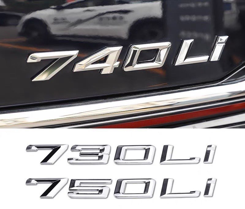 宝马车标7系730li 740li 750 760li数字标后尾标改装车标车贴改装