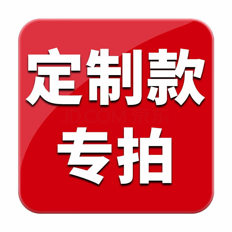 定制博古架置物架办公台茶几茶台椅子餐桌全屋定制颜色尺寸定制